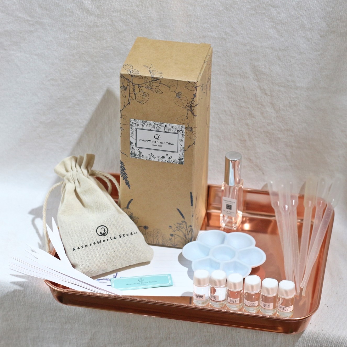 香水DIY材料包