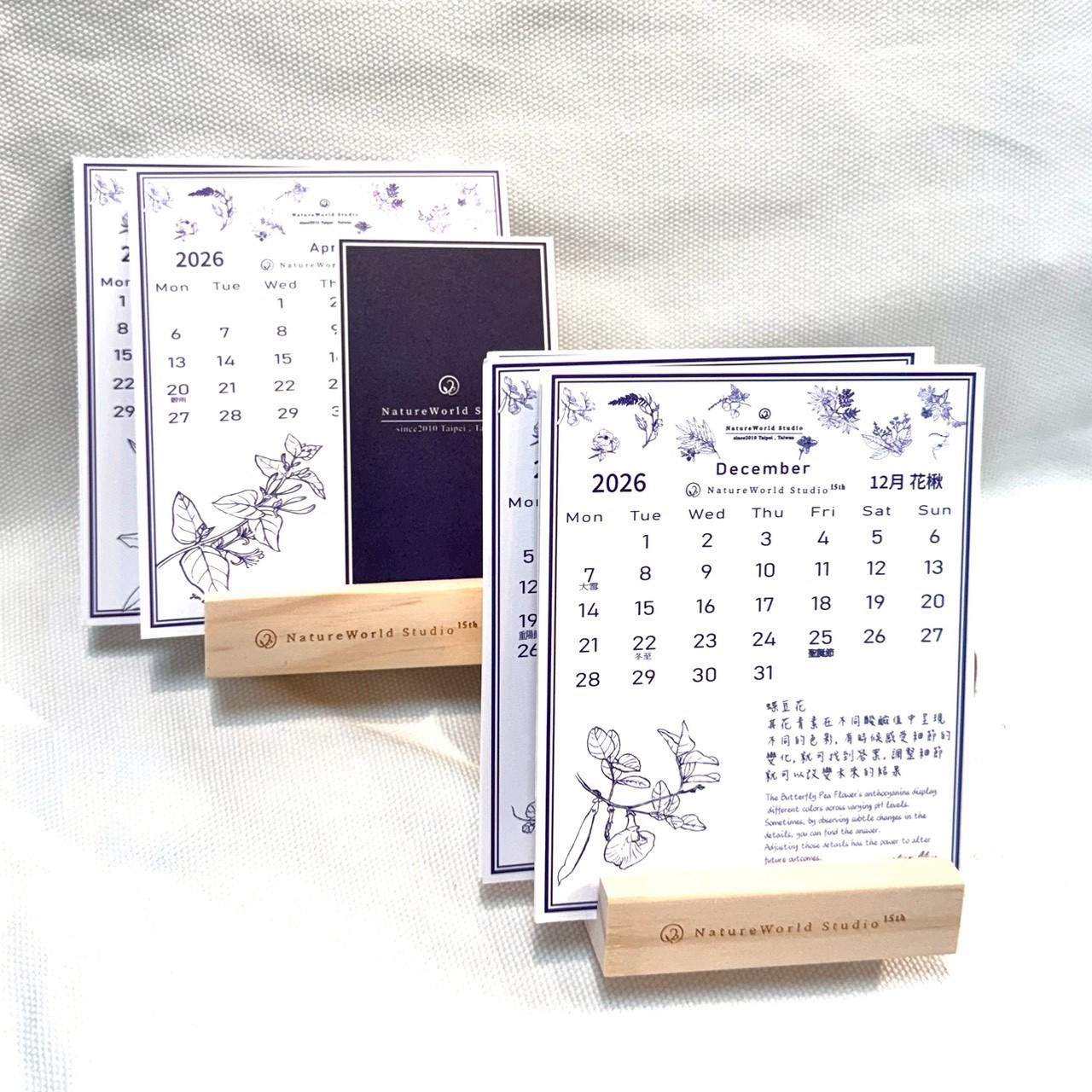 2026原生態台灣花草曆