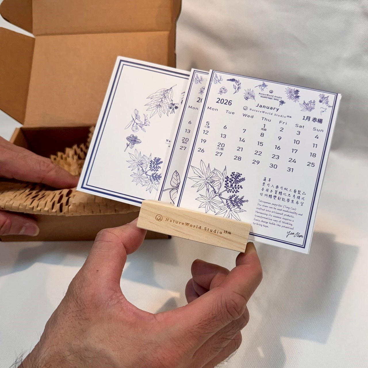 2026原生態台灣花草曆