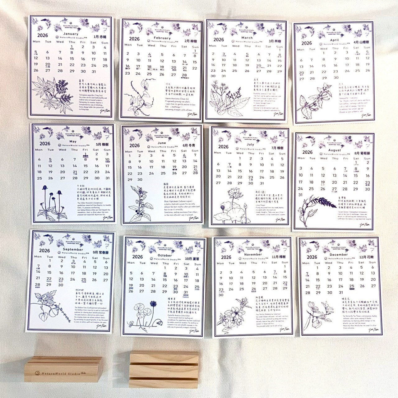 2026原生態台灣花草曆