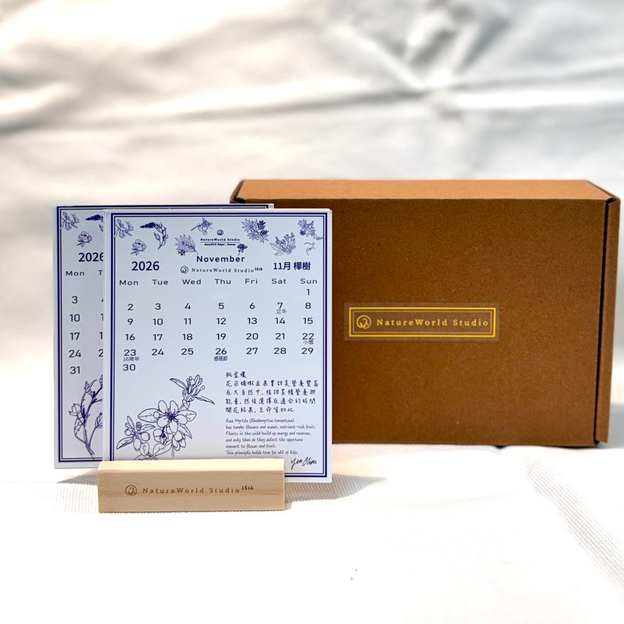 2026原生態台灣花草曆