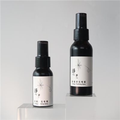 淨靜-淨化噴霧
